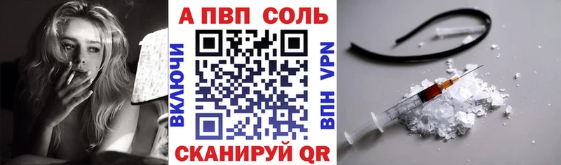 А ПВП Crystall Богданович