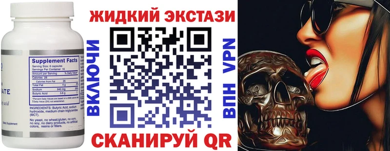 Бутират Butirat Богданович