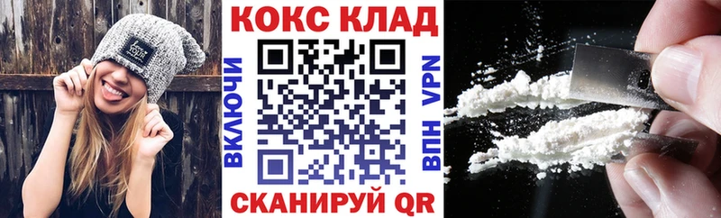 блэк спрут tor  дарк нет формула  КОКАИН VHQ  Богданович 