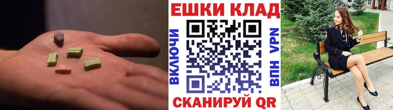 Ecstasy 280мг  Богданович 