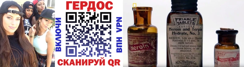 маркетплейс как зайти  закладки  Богданович  Героин гречка  блэк спрут ТОР 