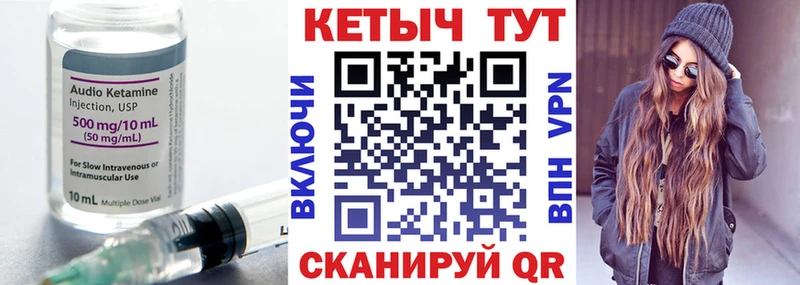 Кетамин ketamine Богданович