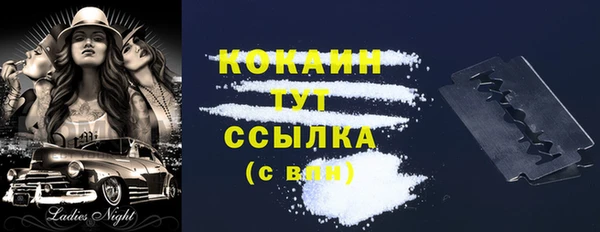 ешки Богородск