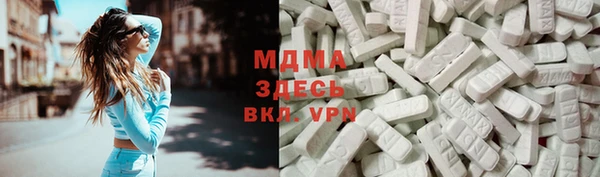 метамфетамин Богданович