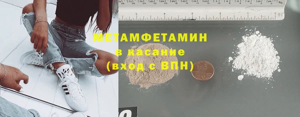 метамфетамин Богданович