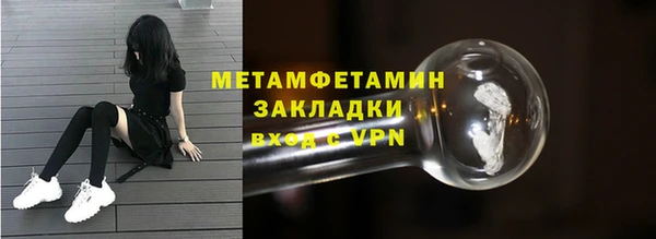 метамфетамин Богданович