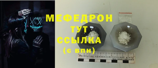 молекула духа Семикаракорск