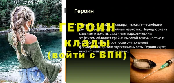 кокс Беломорск