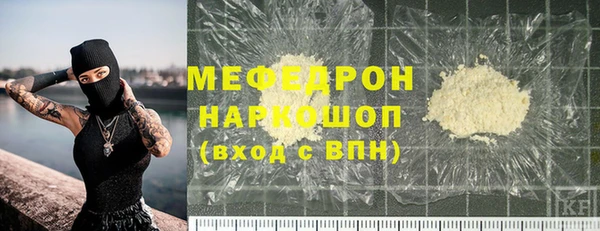 метамфетамин Богданович
