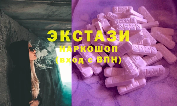 мдпв Белокуриха