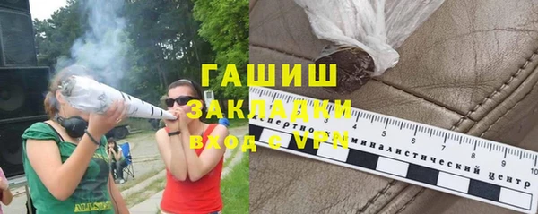ешки Богородск