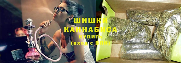 марихуана Балабаново