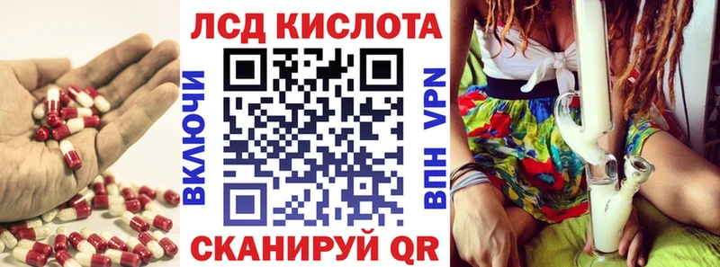 ЛСД экстази кислота Богданович