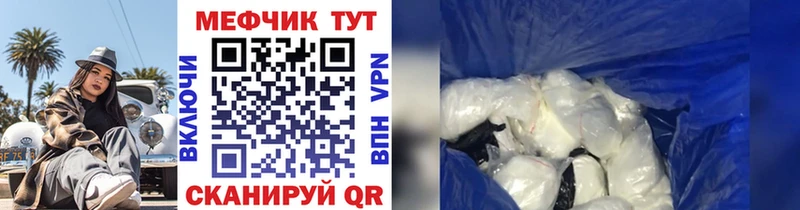 МЯУ-МЯУ 4 MMC это Telegram Богданович