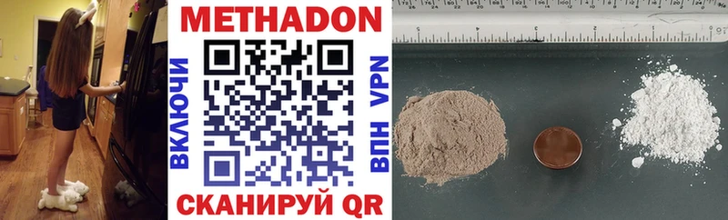 Метадон VHQ  Богданович 