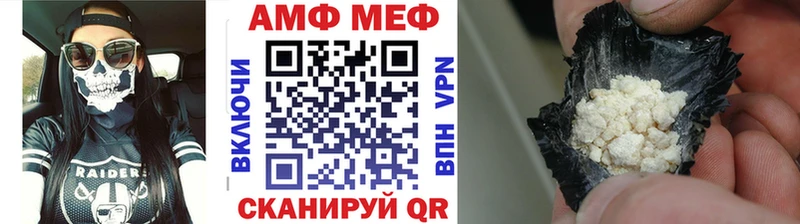 MEGA tor  Богданович  МЕТАМФЕТАМИН витя 