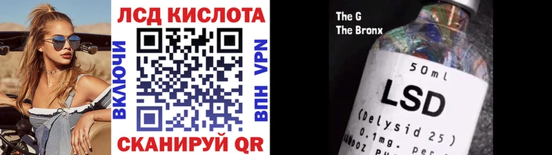 Марки NBOMe 1,5мг МЕГА онион Богданович