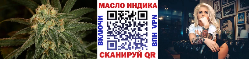 Дистиллят ТГК вейп с тгк  ссылка на мегу ССЫЛКА  мориарти состав  Богданович 